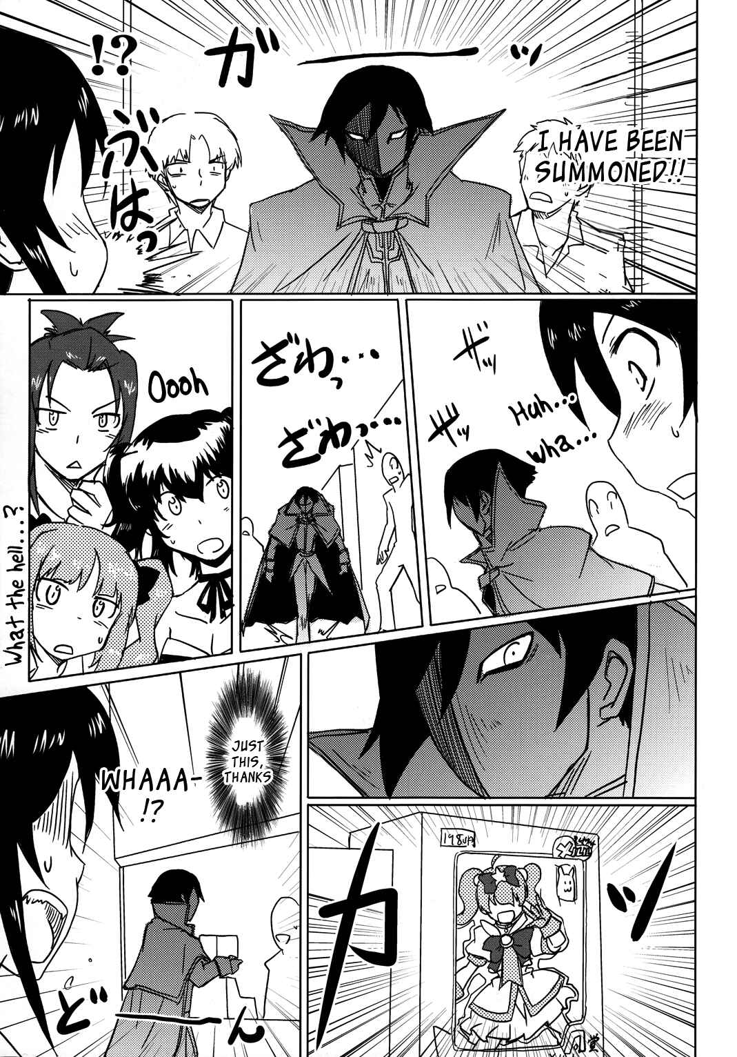 Page 15 Chapter Unknown_ad5d Ore no Imouto ga Konna ni Kawaii Wake ga Nai - Kuriya Nikami Kyousuke-san (Doujinshi)