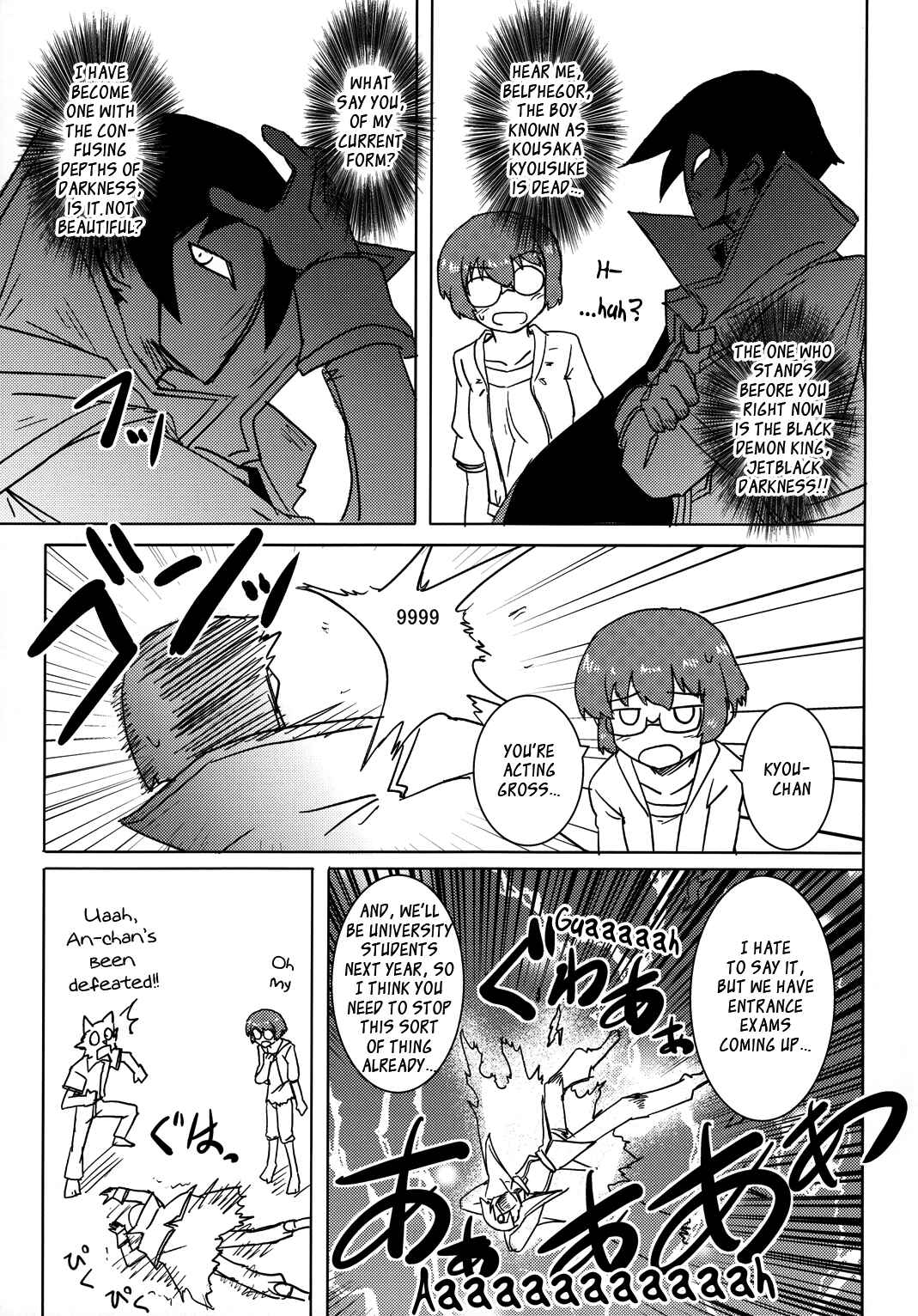 Page 21 Chapter Unknown_ad5d Ore no Imouto ga Konna ni Kawaii Wake ga Nai - Kuriya Nikami Kyousuke-san (Doujinshi)