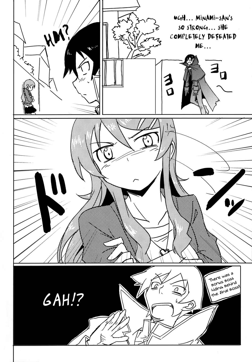 Page 22 Chapter Unknown_ad5d Ore no Imouto ga Konna ni Kawaii Wake ga Nai - Kuriya Nikami Kyousuke-san (Doujinshi)