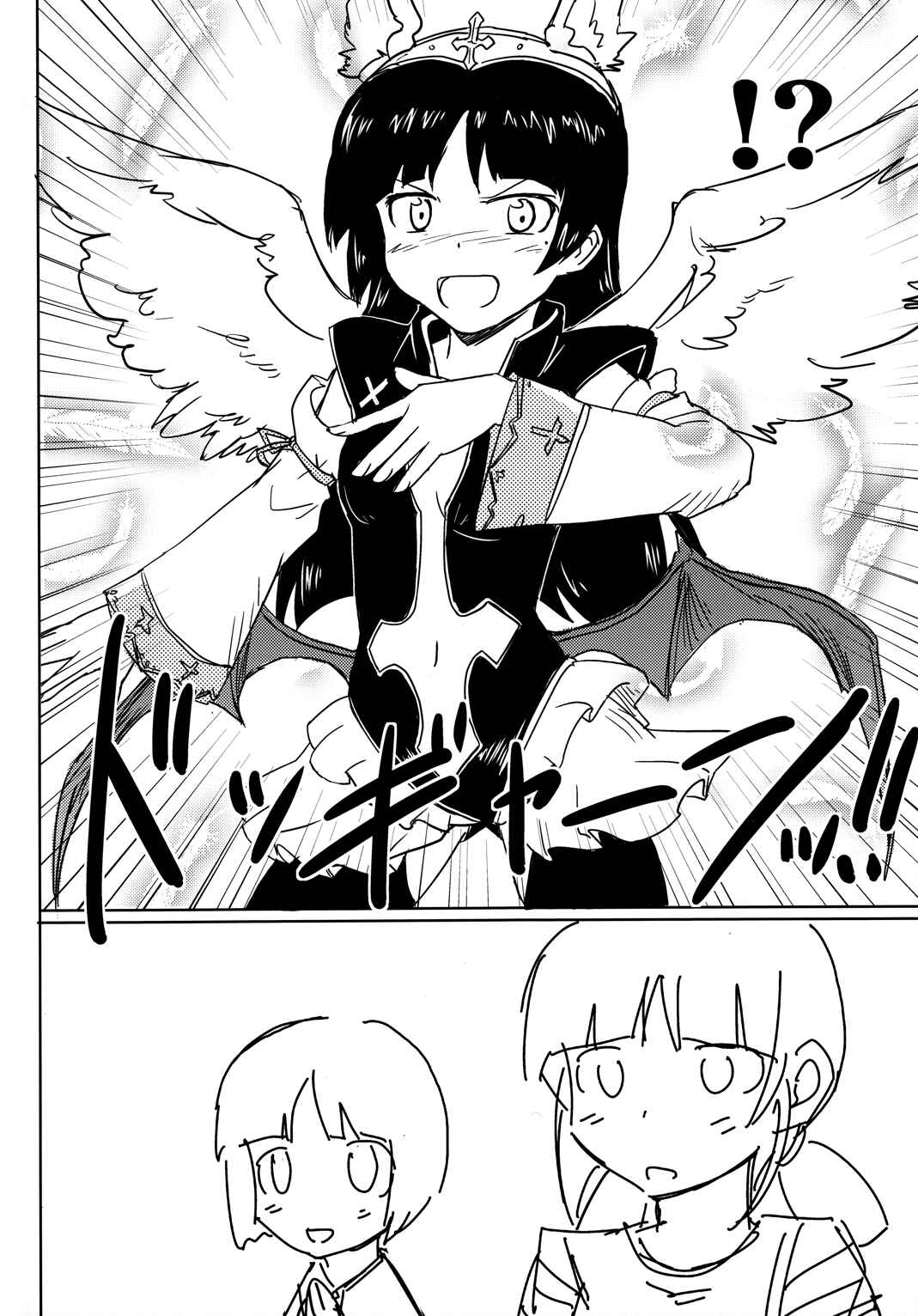 Page 26 Chapter Unknown_ad5d Ore no Imouto ga Konna ni Kawaii Wake ga Nai - Kuriya Nikami Kyousuke-san (Doujinshi)