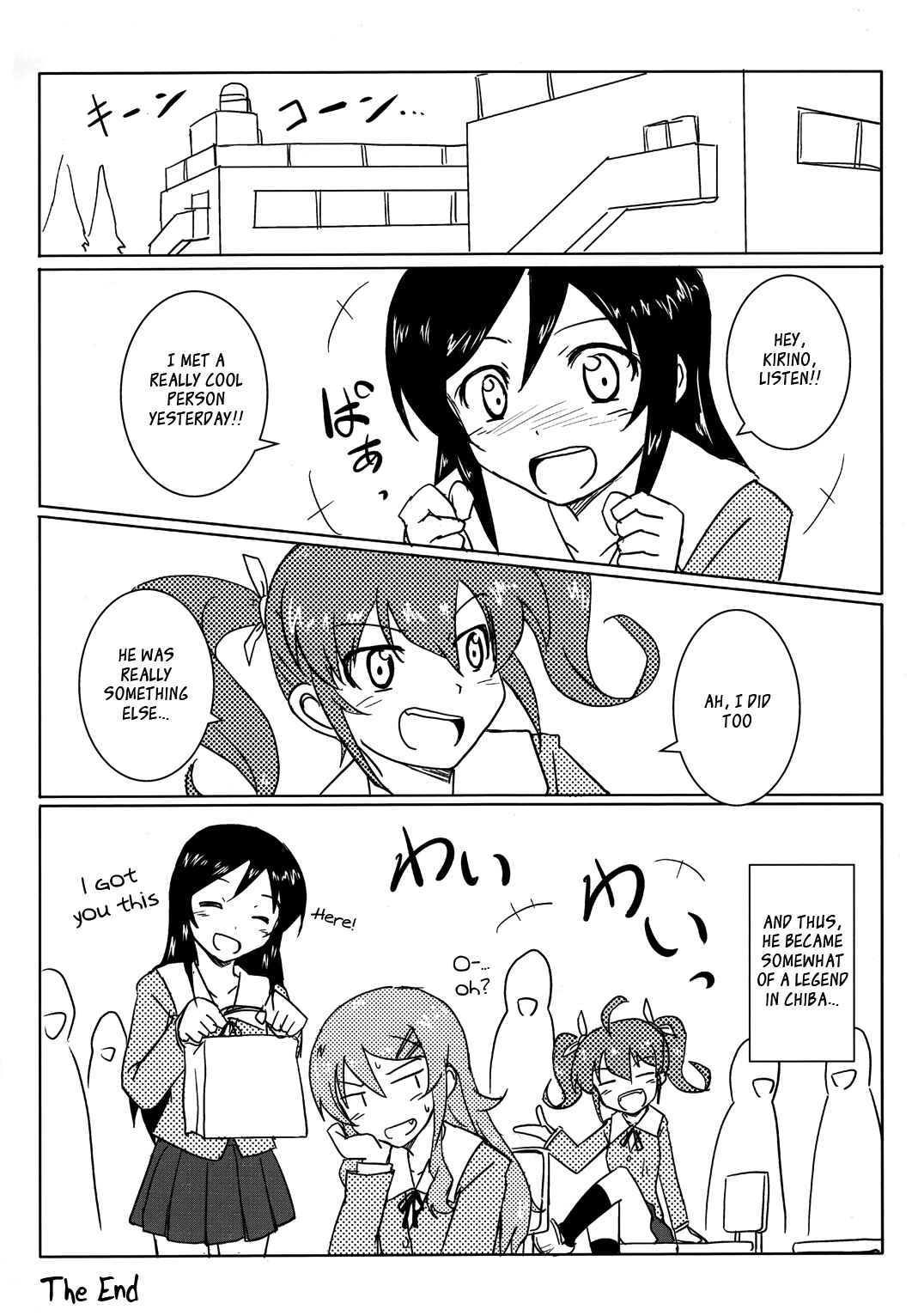 Page 28 Chapter Unknown_ad5d Ore no Imouto ga Konna ni Kawaii Wake ga Nai - Kuriya Nikami Kyousuke-san (Doujinshi)