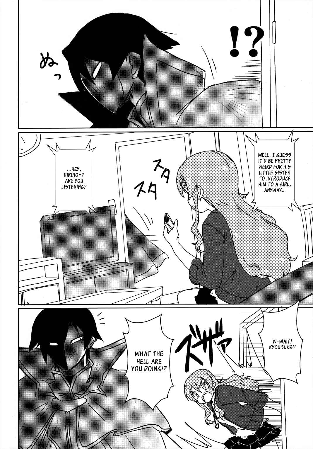 Page 4 Chapter Unknown_ad5d Ore no Imouto ga Konna ni Kawaii Wake ga Nai - Kuriya Nikami Kyousuke-san (Doujinshi)