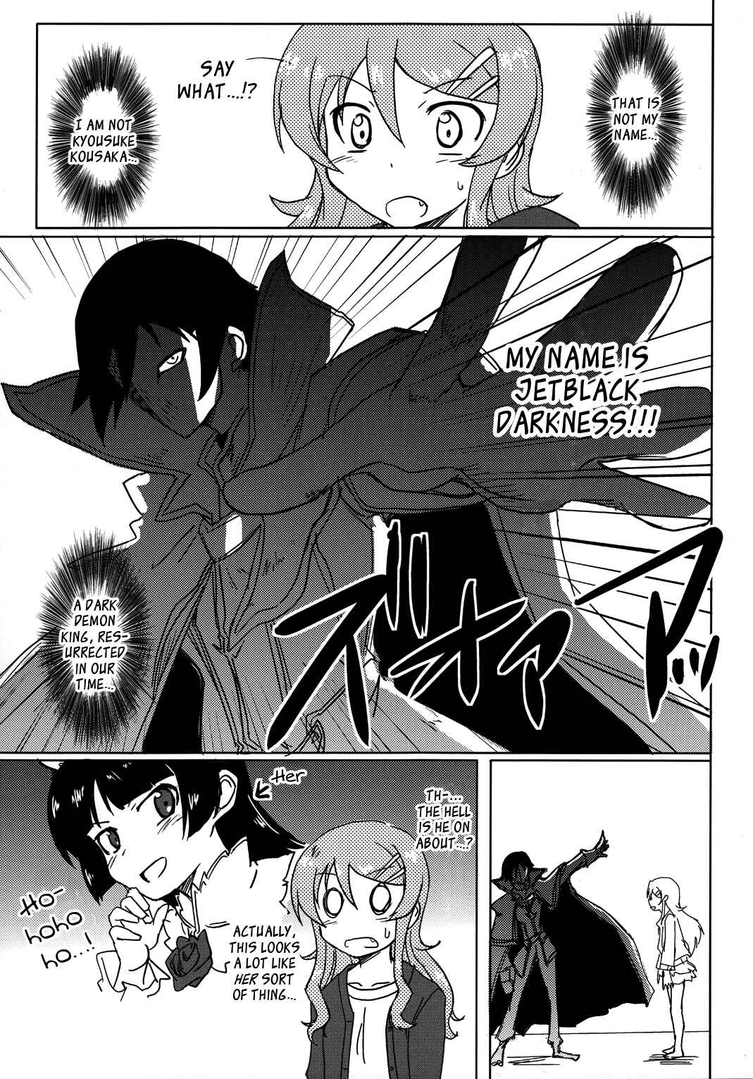 Page 5 Chapter Unknown_ad5d Ore no Imouto ga Konna ni Kawaii Wake ga Nai - Kuriya Nikami Kyousuke-san (Doujinshi)