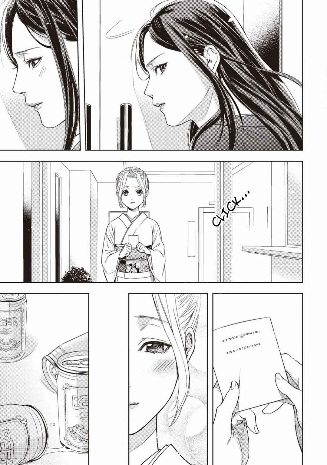 Page 14 Chapter 3 Kimi ga Suki Dakara