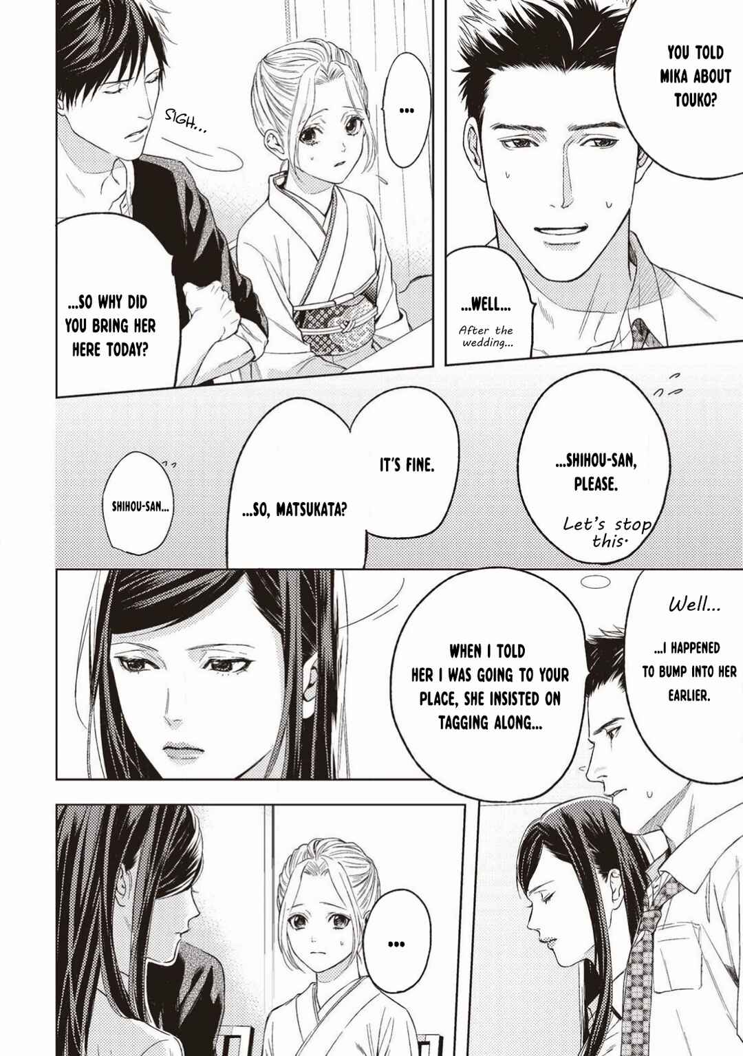 Page 5 Chapter 3 Kimi ga Suki Dakara