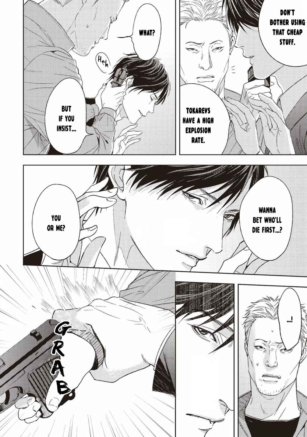 Page 13 Chapter 4 Kimi ga Suki Dakara