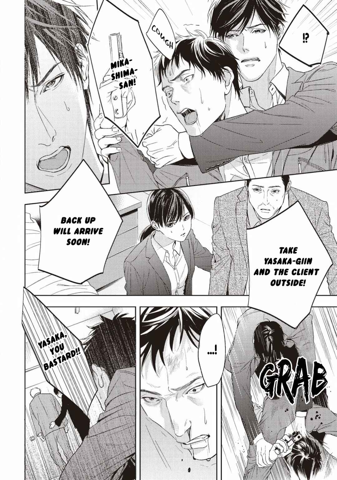 Page 19 Chapter 4 Kimi ga Suki Dakara