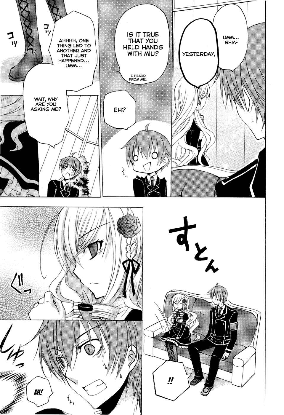 Page 16 Chapter 3 Zettai Joousei