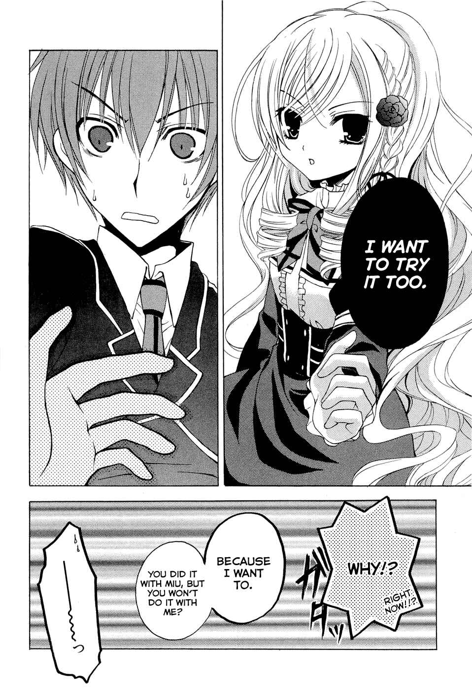 Page 17 Chapter 3 Zettai Joousei
