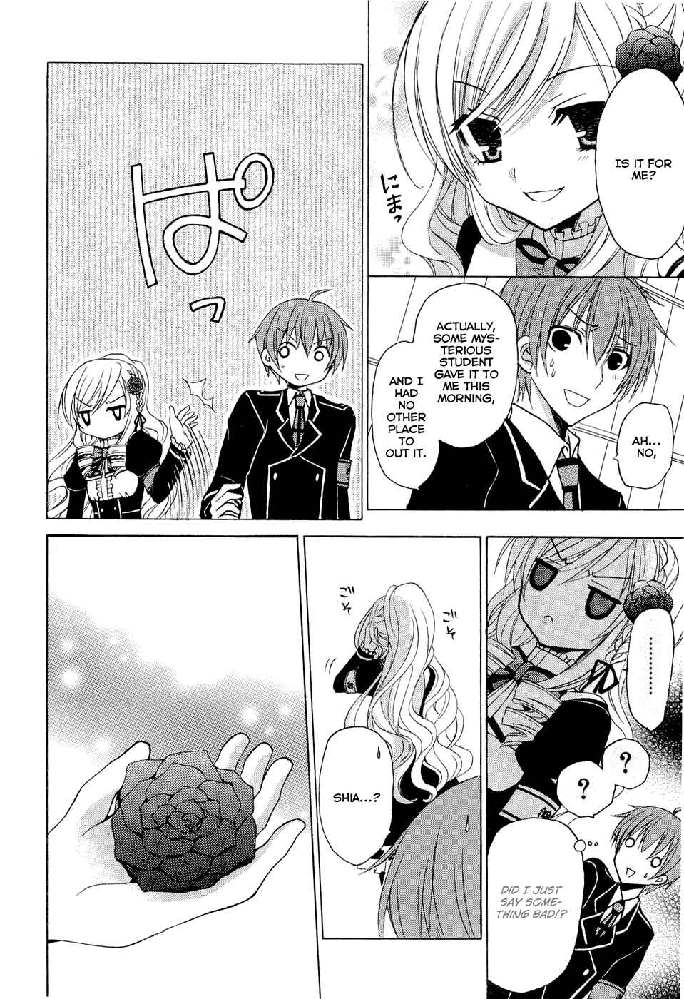Page 21 Chapter 3 Zettai Joousei