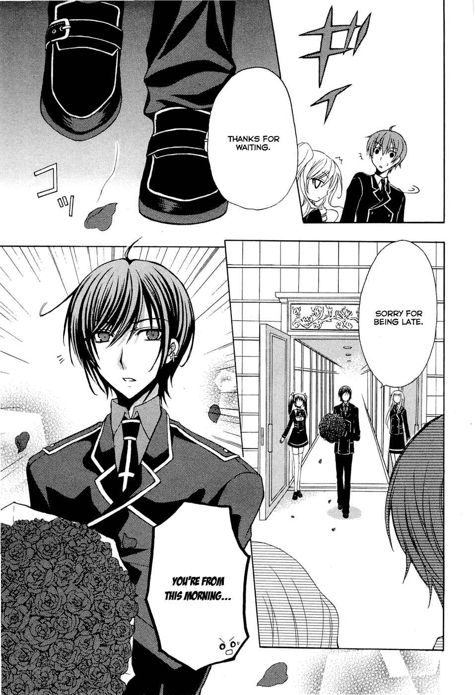 Page 26 Chapter 3 Zettai Joousei