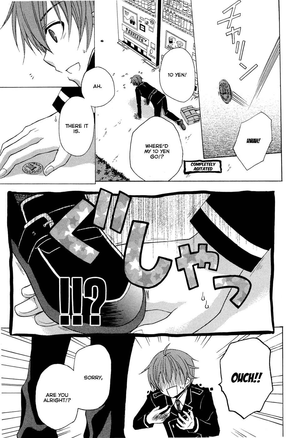 Page 4 Chapter 3 Zettai Joousei