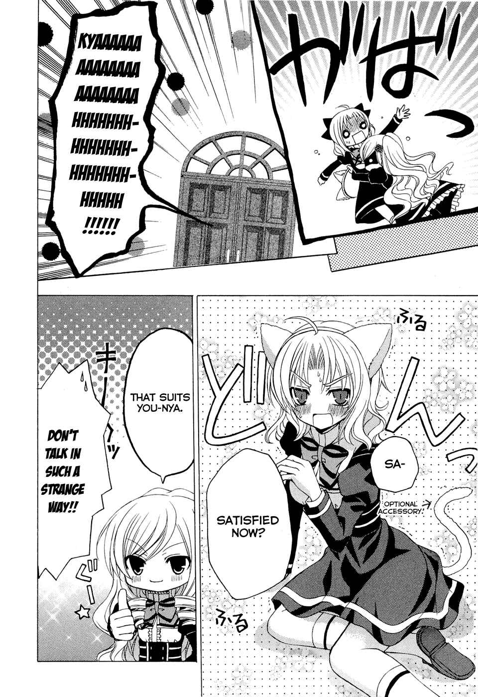 Page 45 Chapter 3 Zettai Joousei