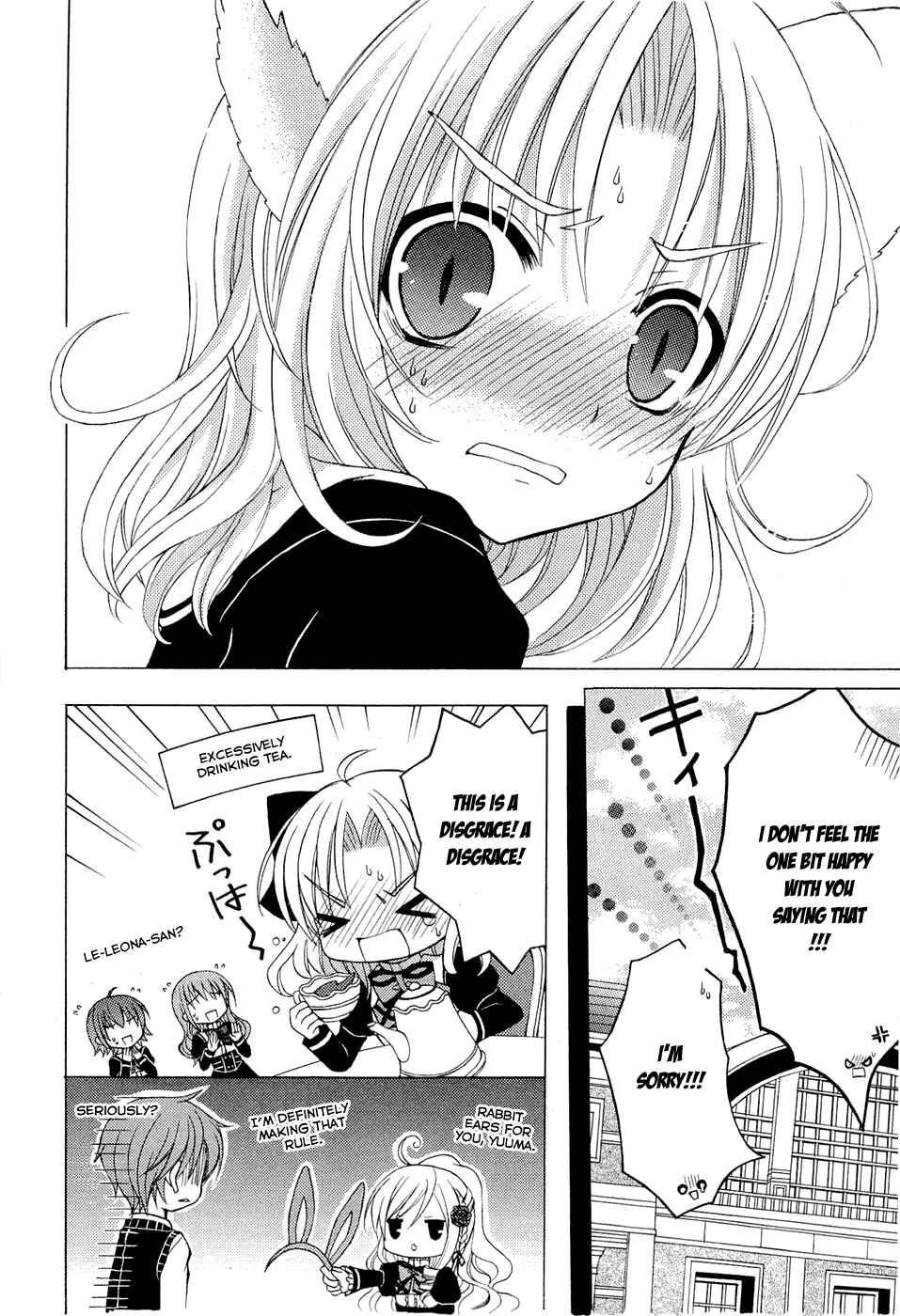 Page 47 Chapter 3 Zettai Joousei