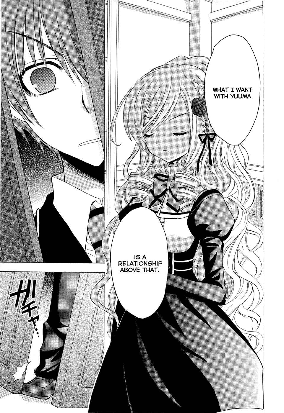 Page 24 Chapter 2 Zettai Joousei