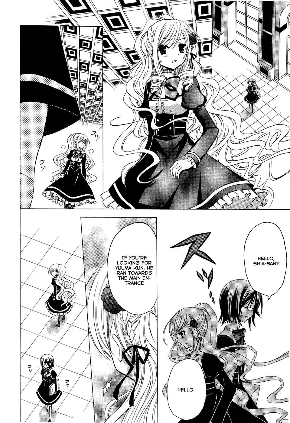 Page 27 Chapter 2 Zettai Joousei