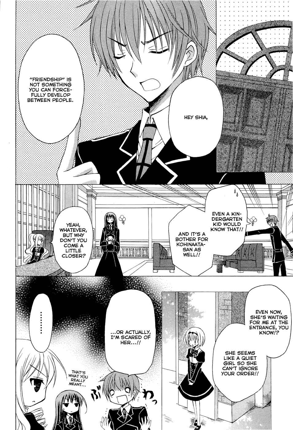 Page 3 Chapter 2 Zettai Joousei