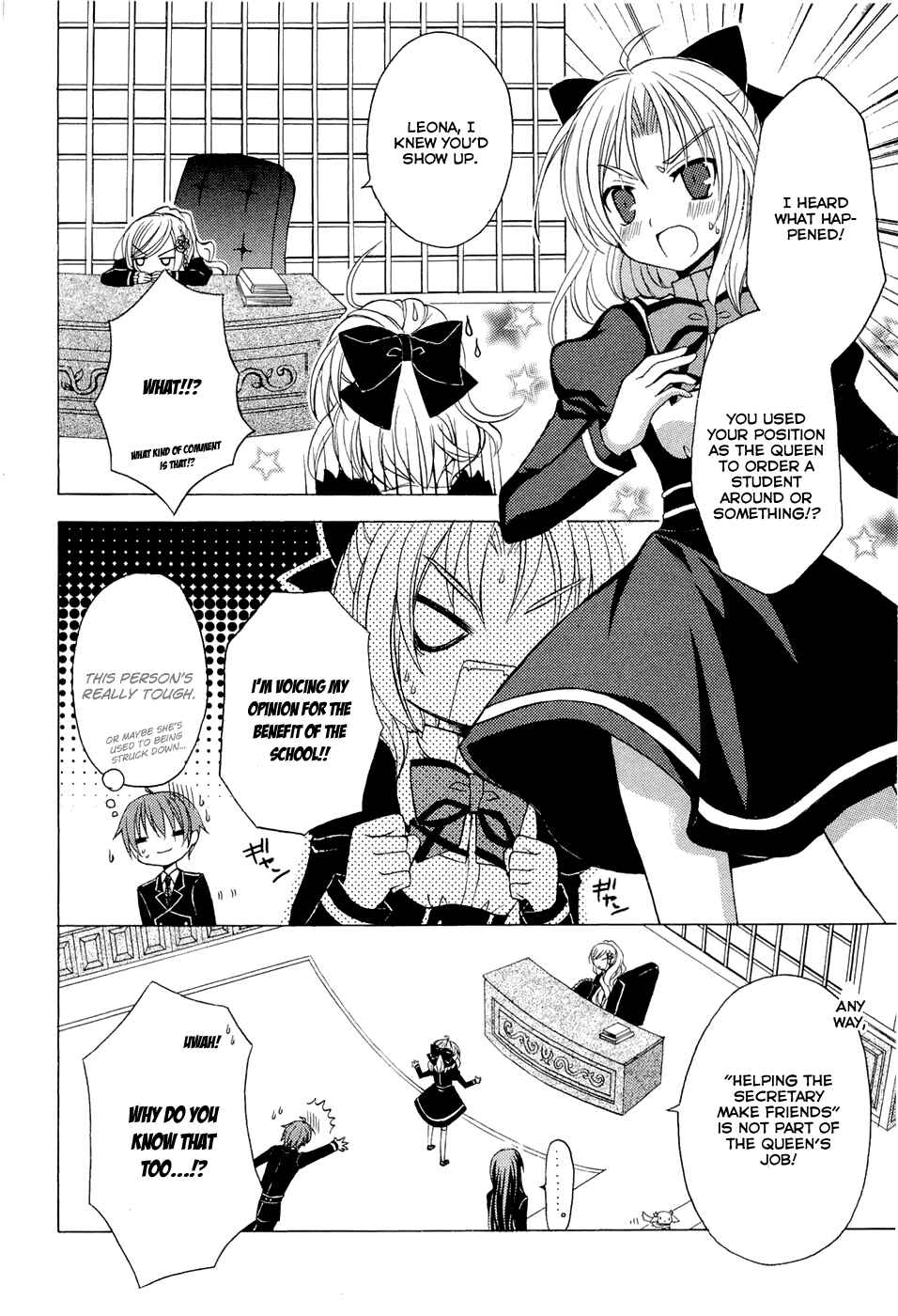 Page 5 Chapter 2 Zettai Joousei