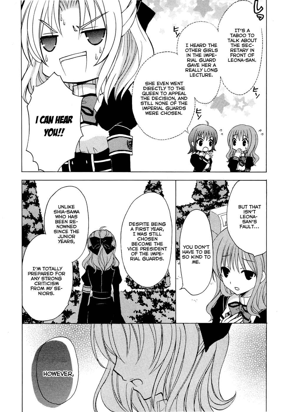 Page 11 Chapter 0.2 Zettai Joousei