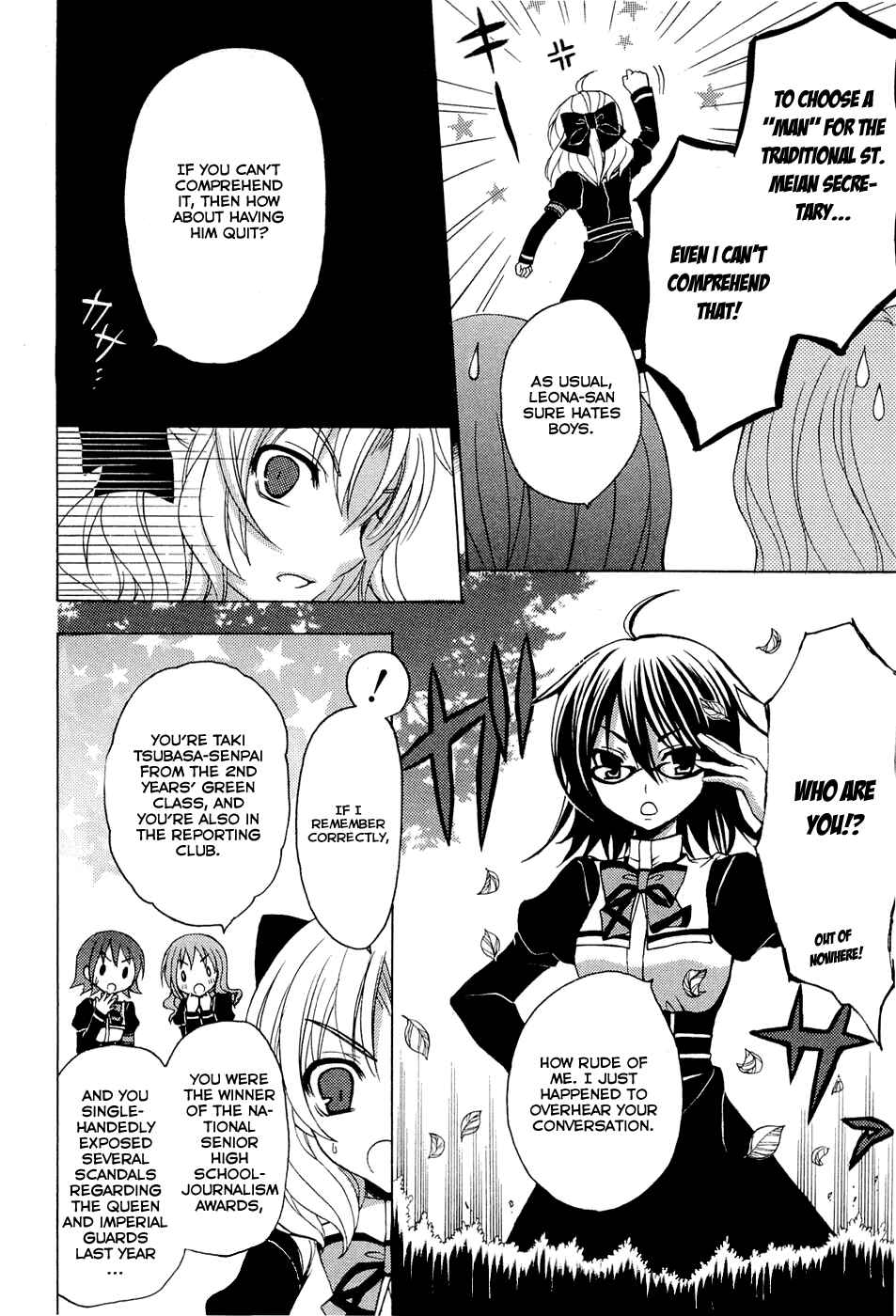 Page 12 Chapter 0.2 Zettai Joousei