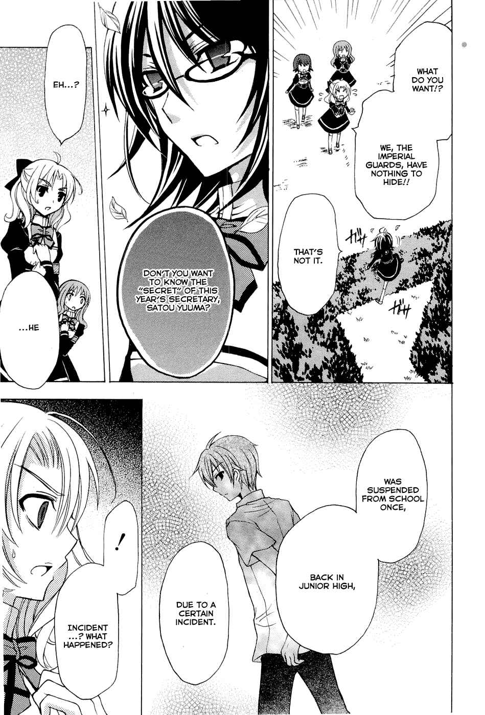 Page 13 Chapter 0.2 Zettai Joousei