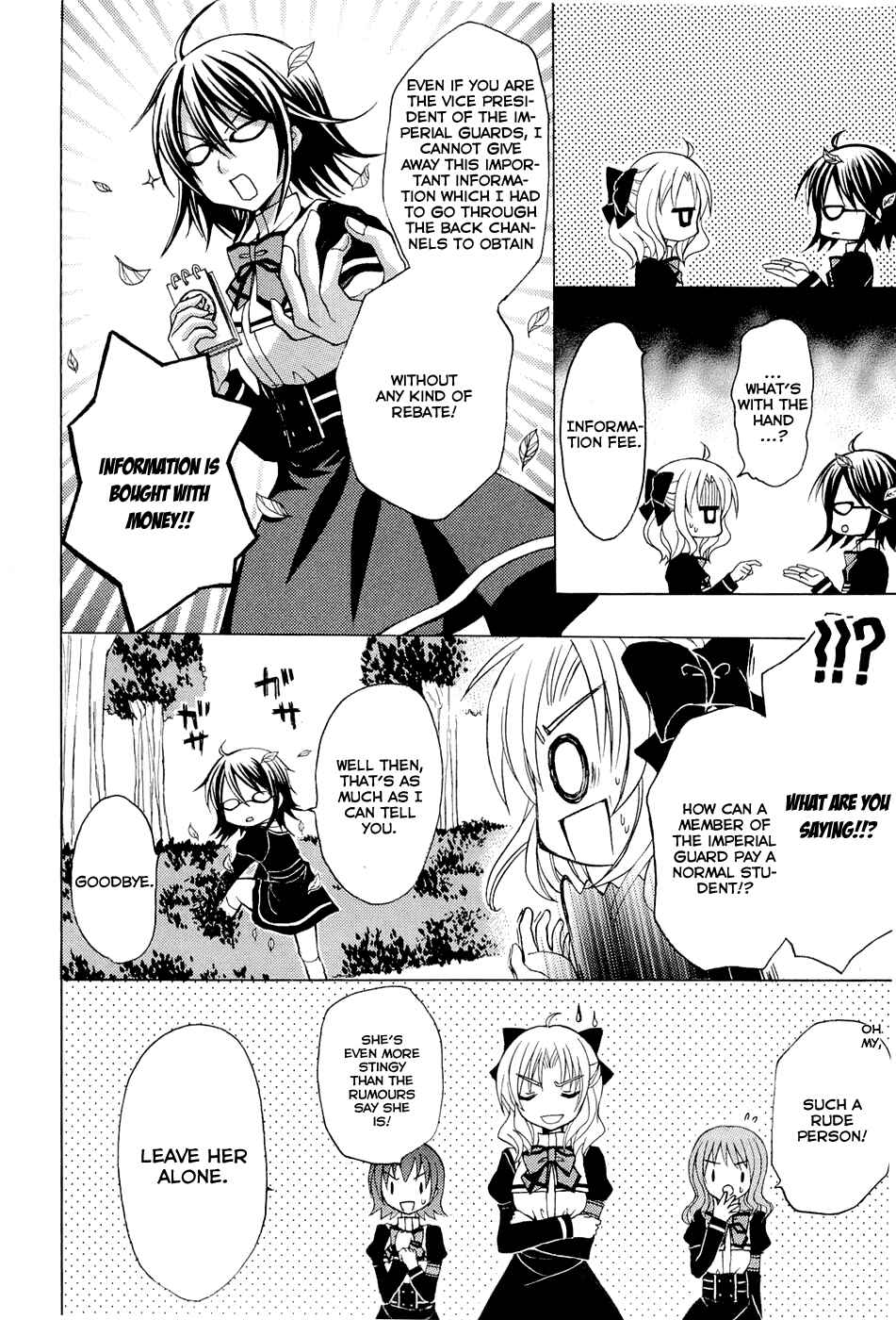Page 14 Chapter 0.2 Zettai Joousei