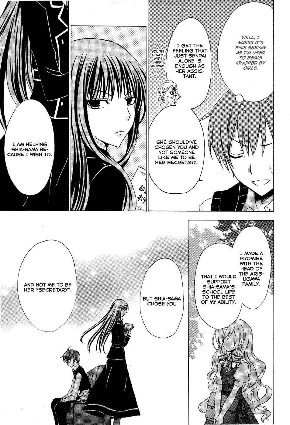 Page 17 Chapter 0.2 Zettai Joousei