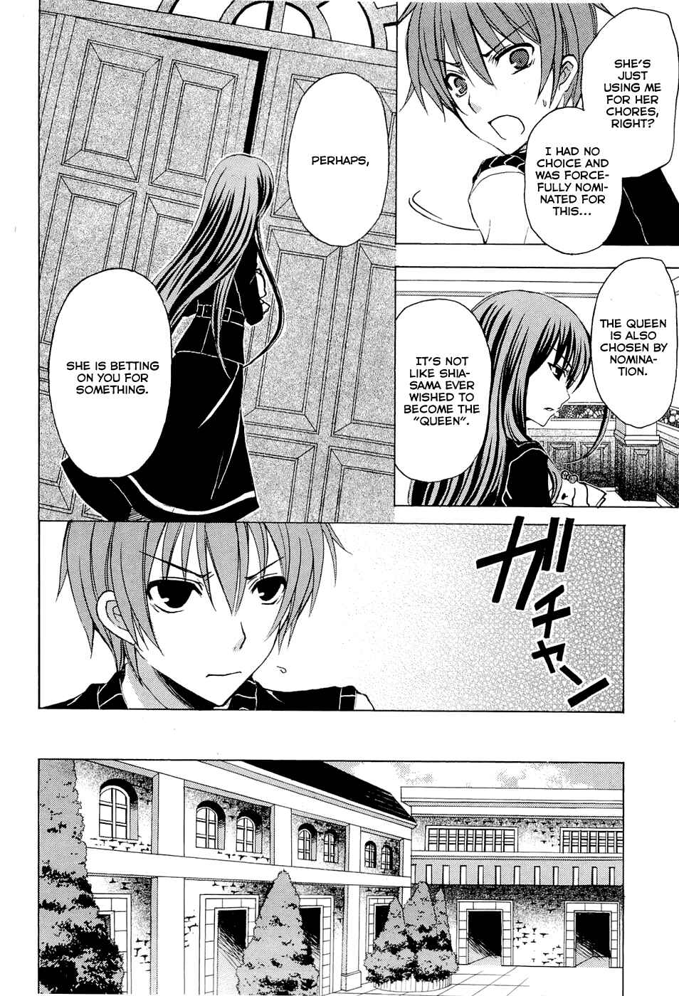 Page 18 Chapter 0.2 Zettai Joousei