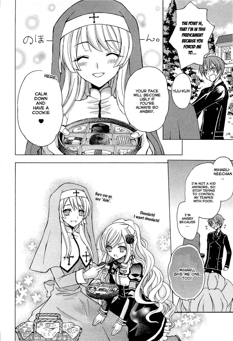 Page 6 Chapter 0.2 Zettai Joousei