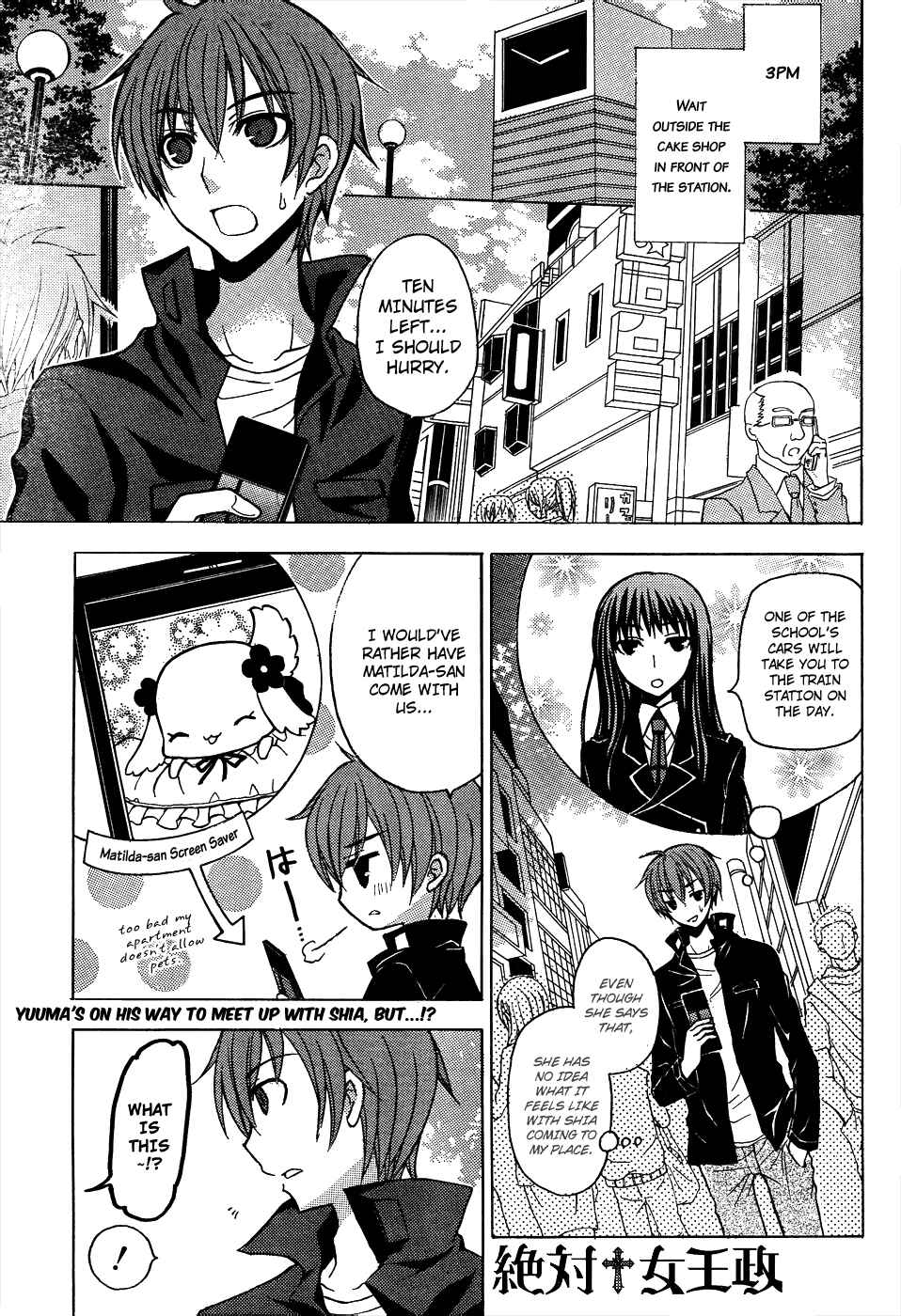Page 2 Chapter 8 Zettai Joousei