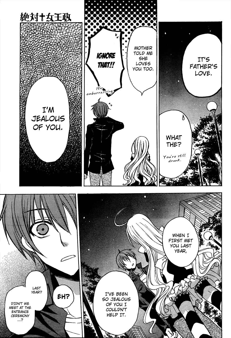 Page 26 Chapter 8 Zettai Joousei