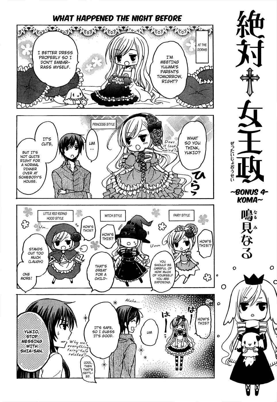 Page 31 Chapter 8 Zettai Joousei
