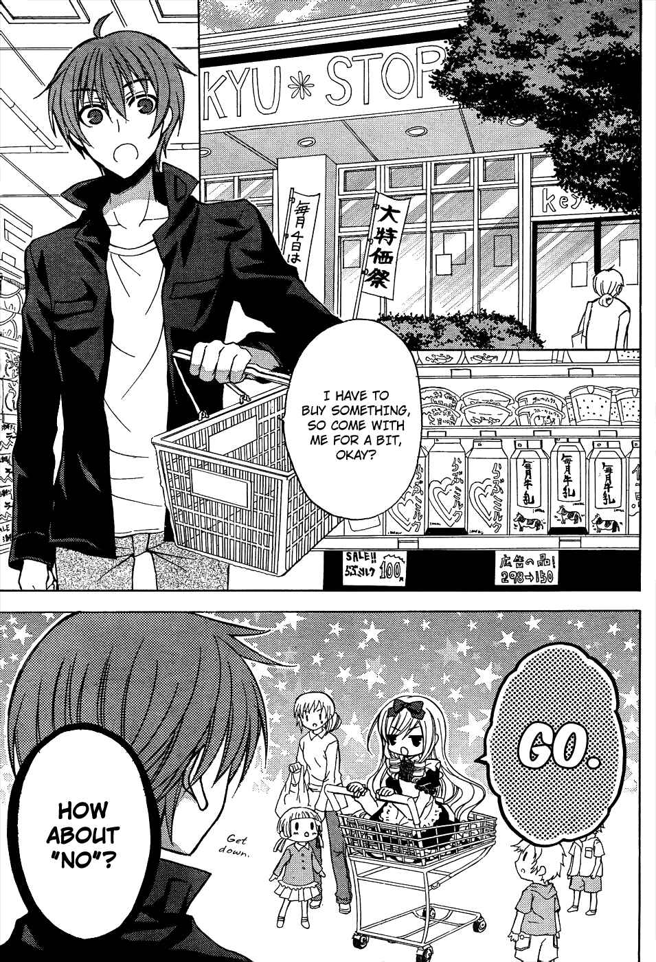 Page 8 Chapter 8 Zettai Joousei