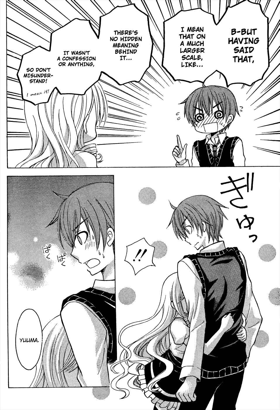Page 15 Chapter 10 Zettai Joousei