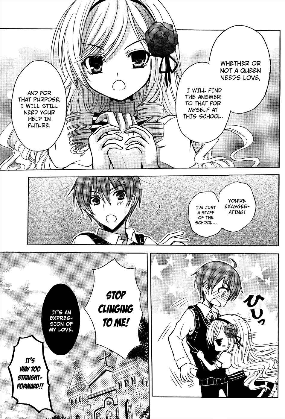 Page 18 Chapter 10 Zettai Joousei