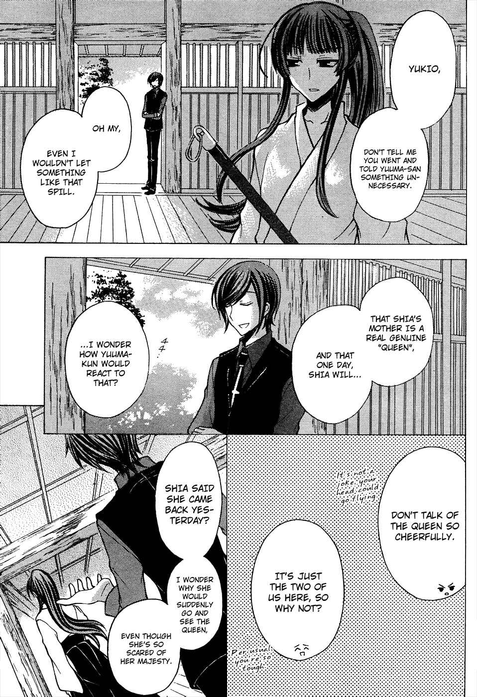 Page 6 Chapter 10 Zettai Joousei