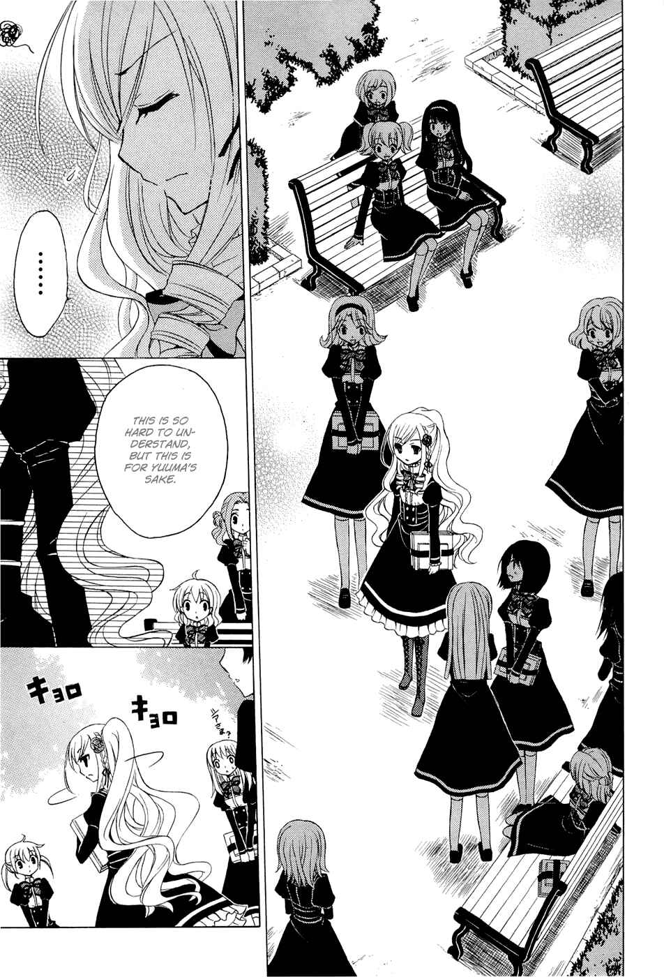 Page 13 Chapter 1 Zettai Joousei