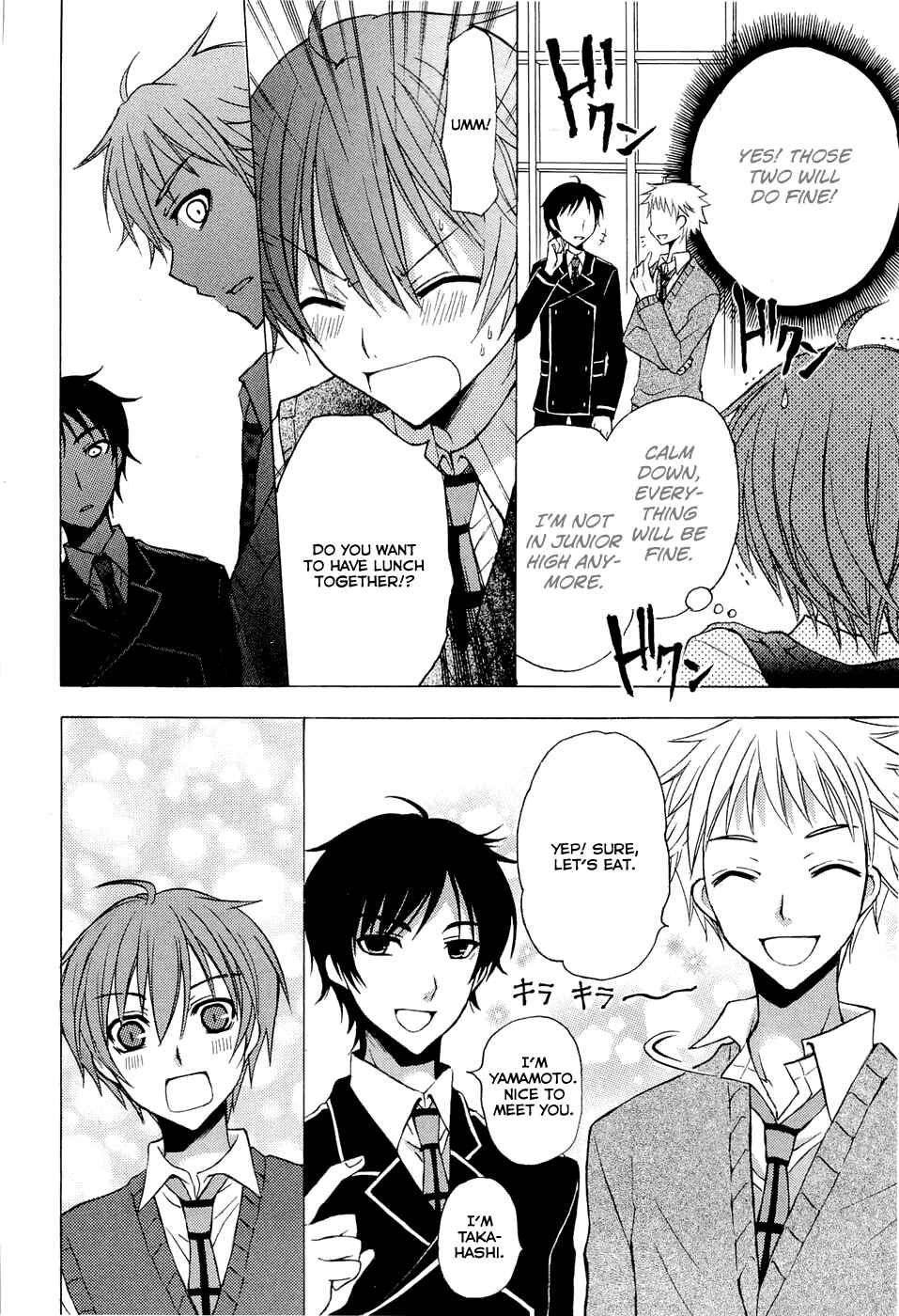 Page 16 Chapter 1 Zettai Joousei