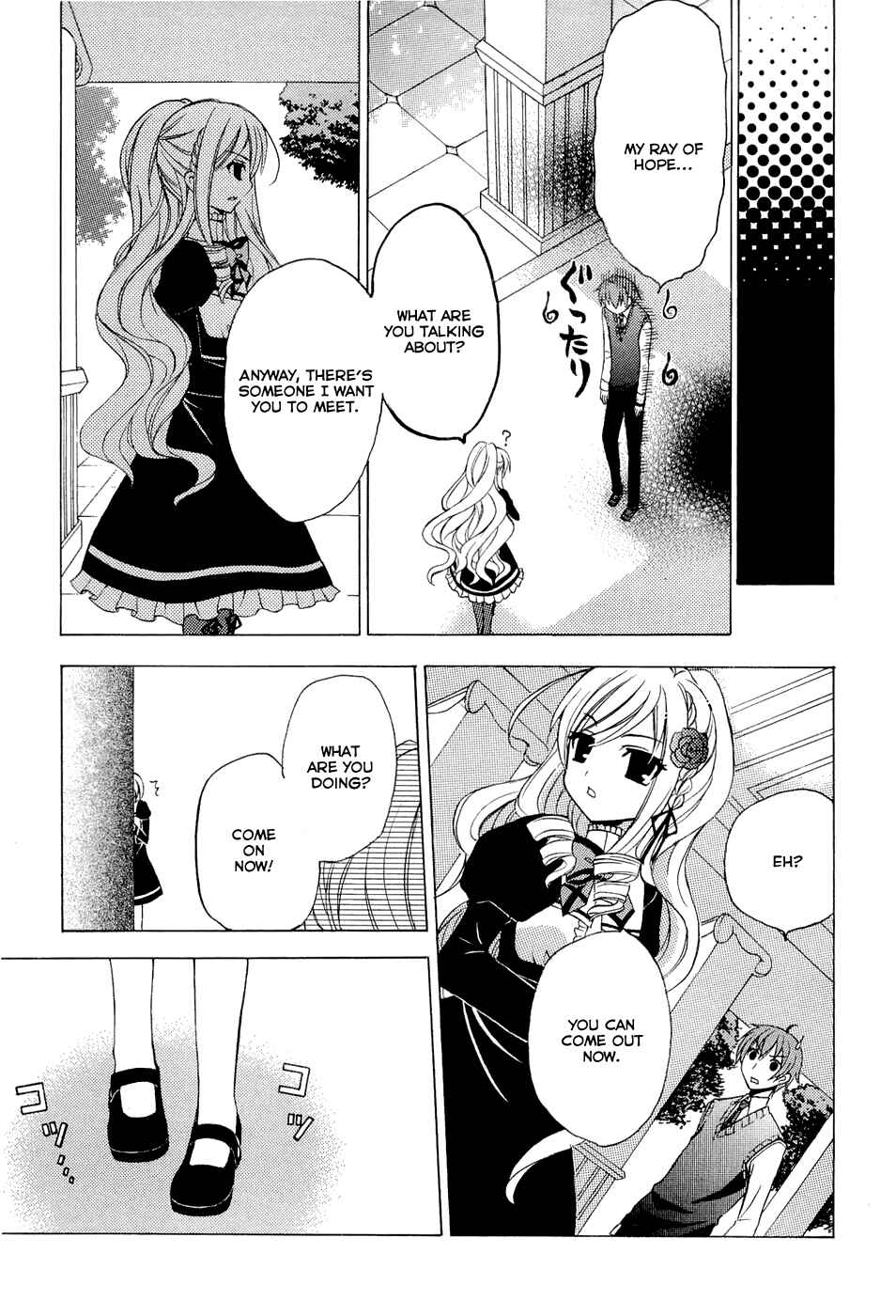 Page 19 Chapter 1 Zettai Joousei