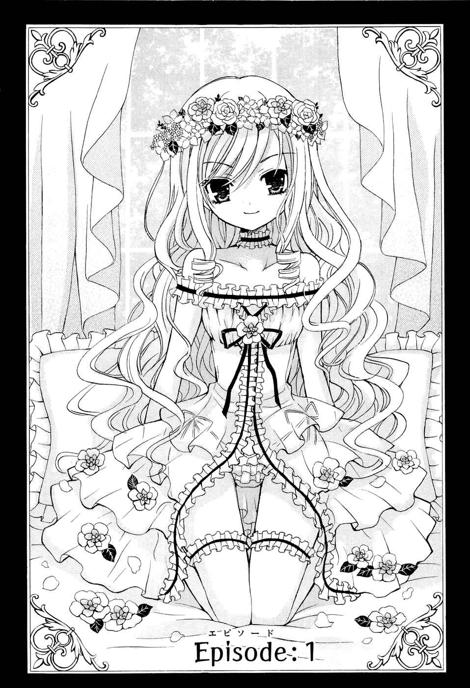 Page 2 Chapter 1 Zettai Joousei
