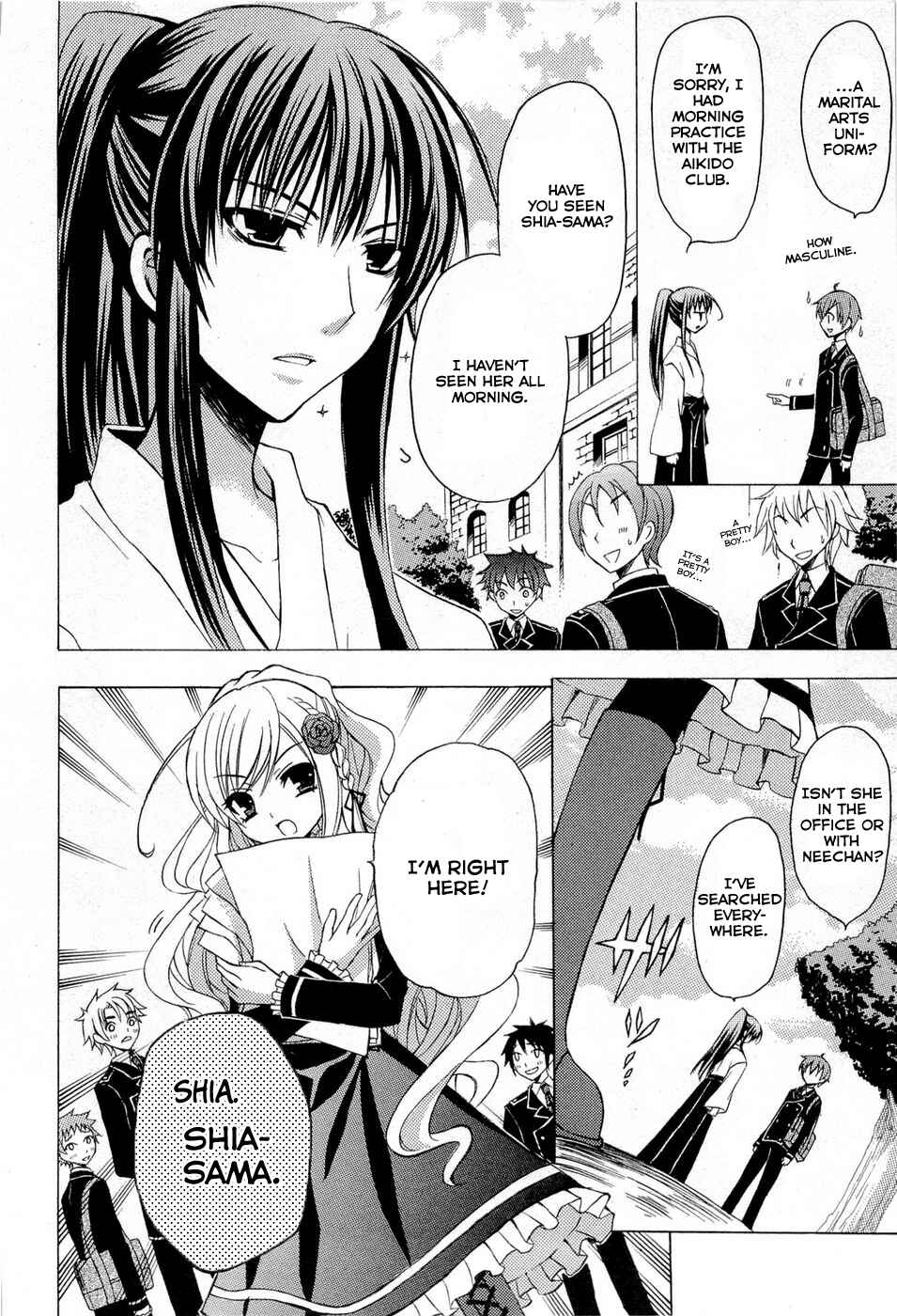 Page 4 Chapter 1 Zettai Joousei