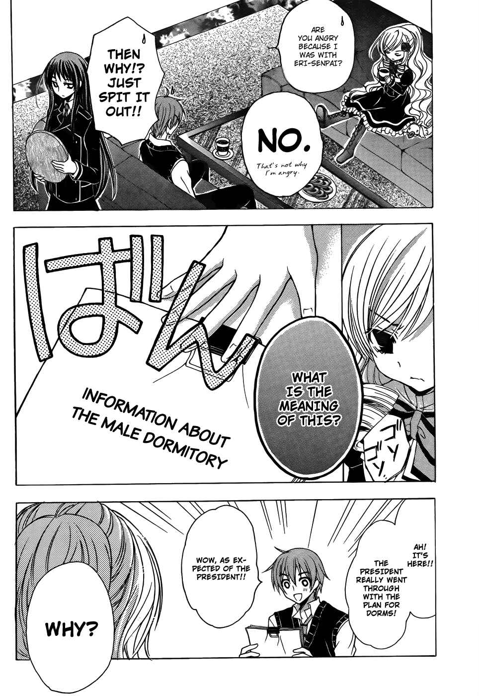 Page 11 Chapter 7 Zettai Joousei