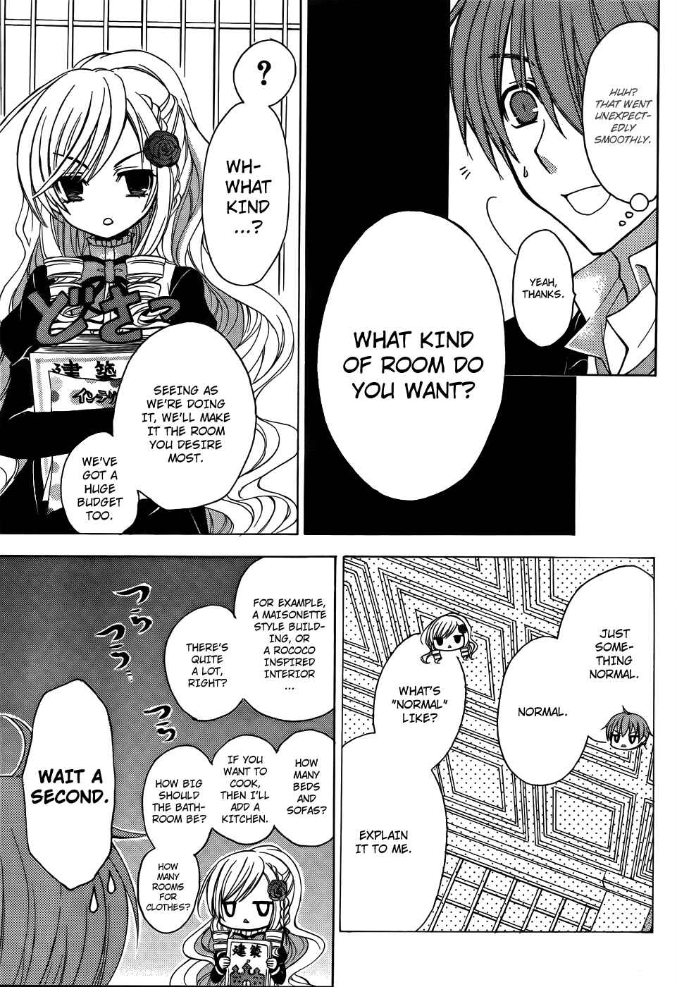 Page 14 Chapter 7 Zettai Joousei
