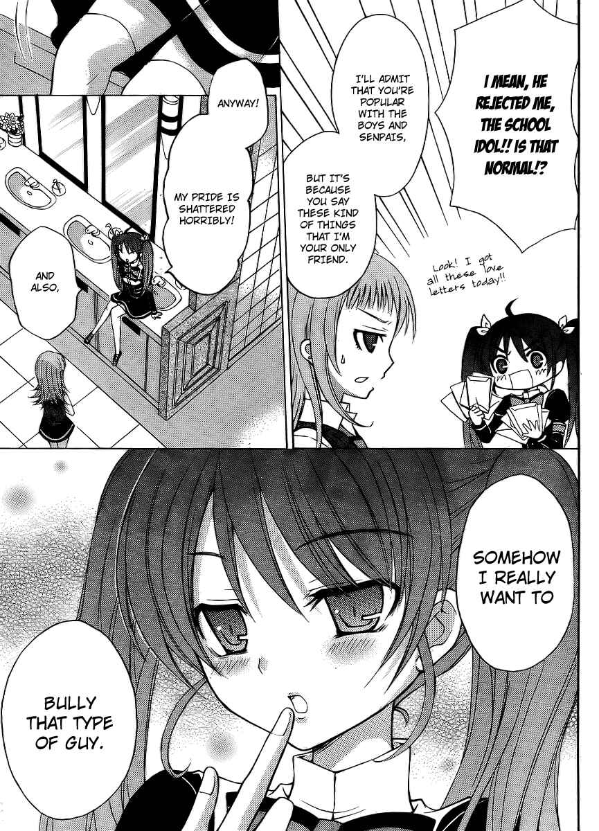 Page 24 Chapter 4 Zettai Joousei