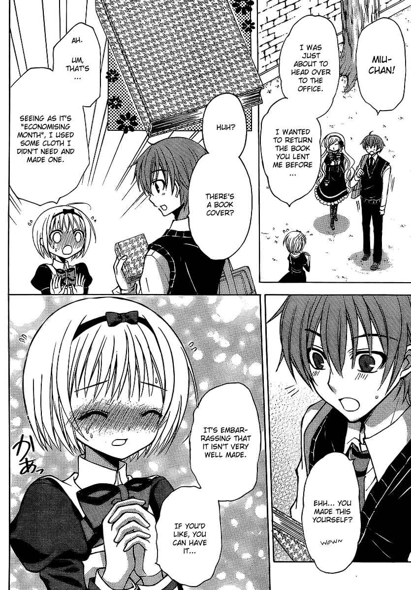 Page 17 Chapter 5 Zettai Joousei