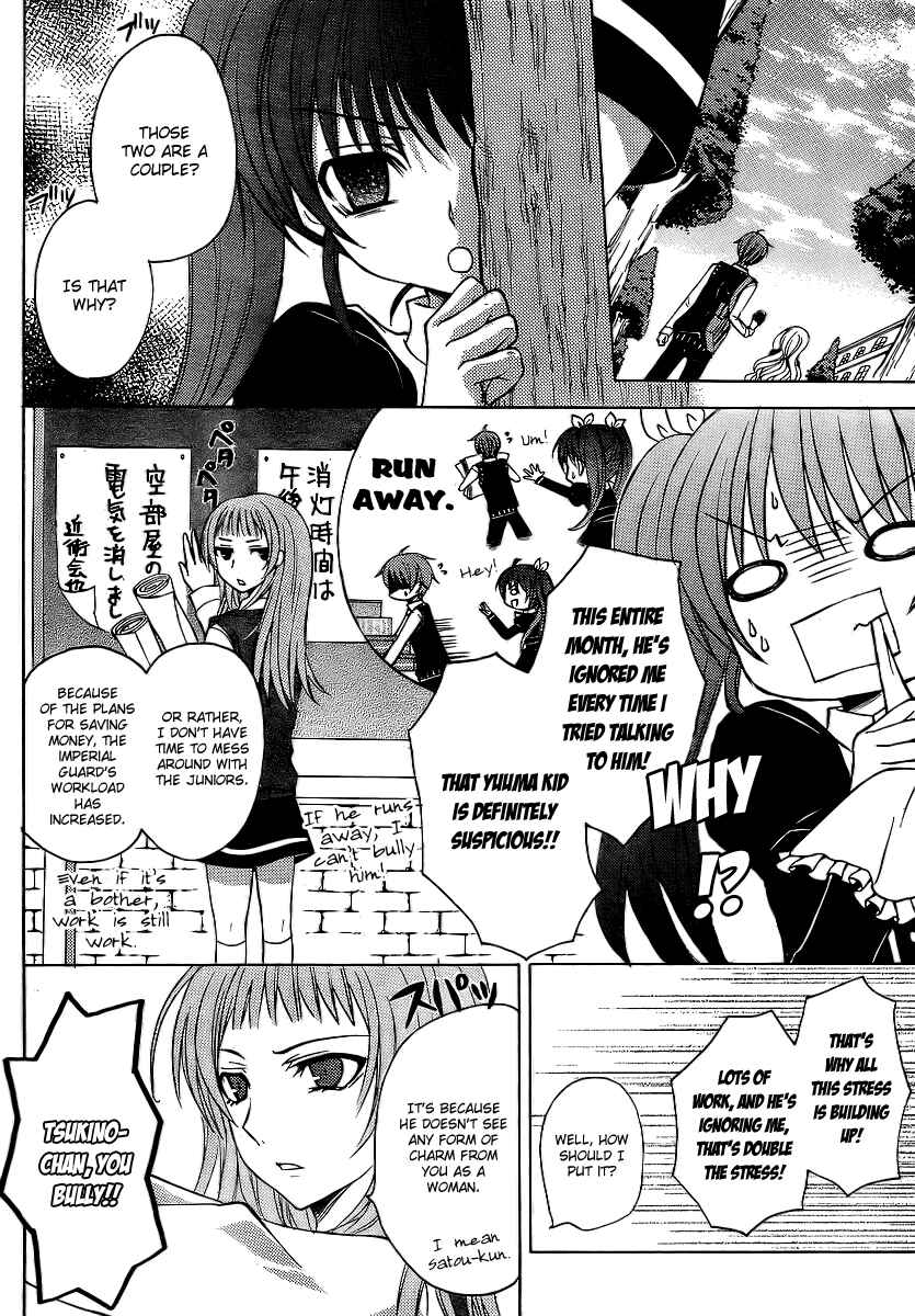 Page 21 Chapter 5 Zettai Joousei