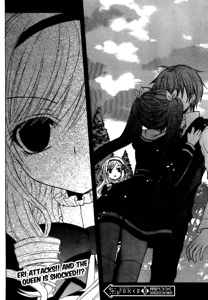 Page 25 Chapter 5 Zettai Joousei