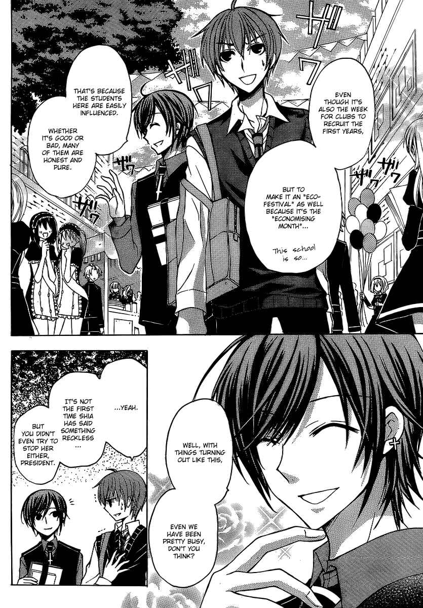 Page 3 Chapter 5 Zettai Joousei