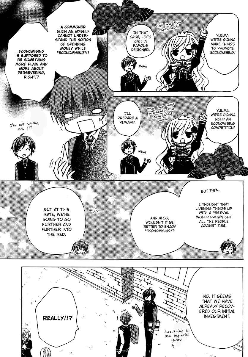 Page 4 Chapter 5 Zettai Joousei
