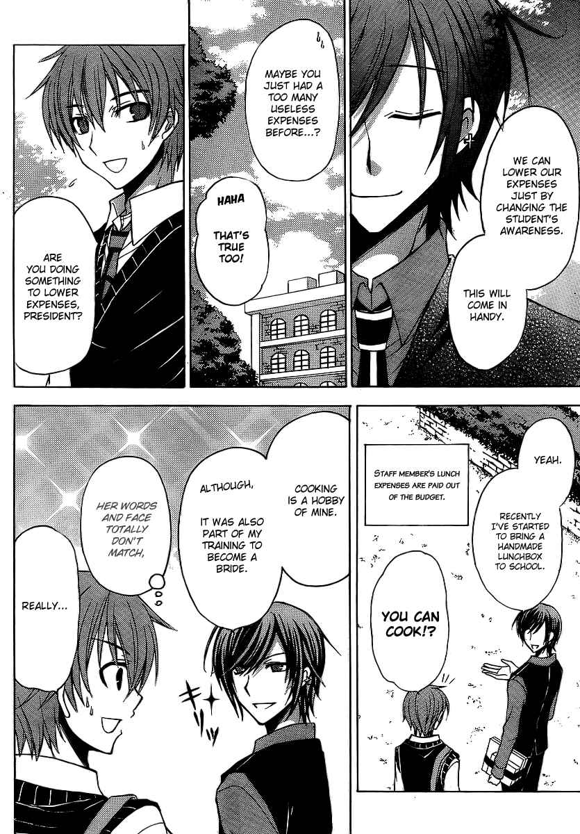 Page 5 Chapter 5 Zettai Joousei